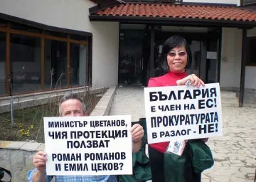 Англичани вдигат парти след 2-годишна съдебна сага