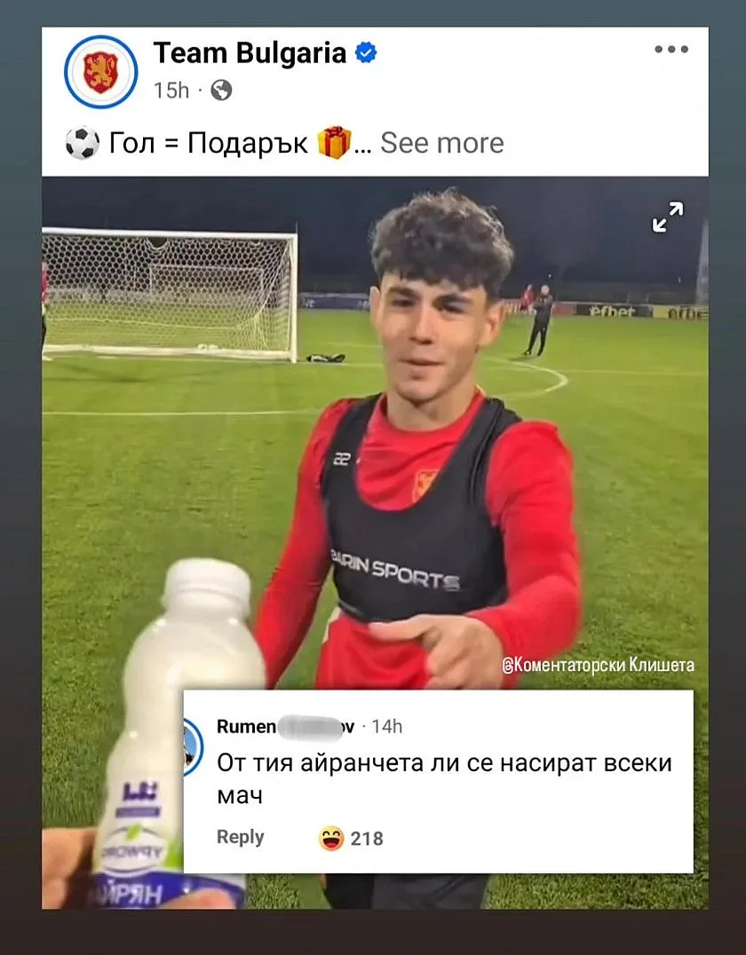 Неочаквано! Ето защо националите стават за резил
