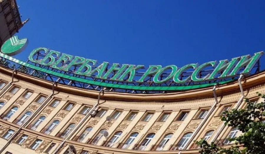 Руската банка пуска златна монета от 1 кг