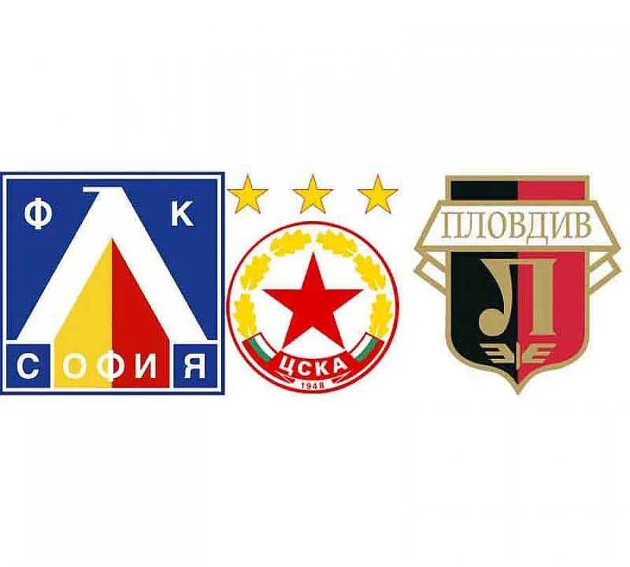 ЦСКА, "Левски" и "Локо" (Пд) в турнир по-богат от Лига Европа