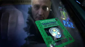 "Гражданска отговорност" поскъпва с 20%