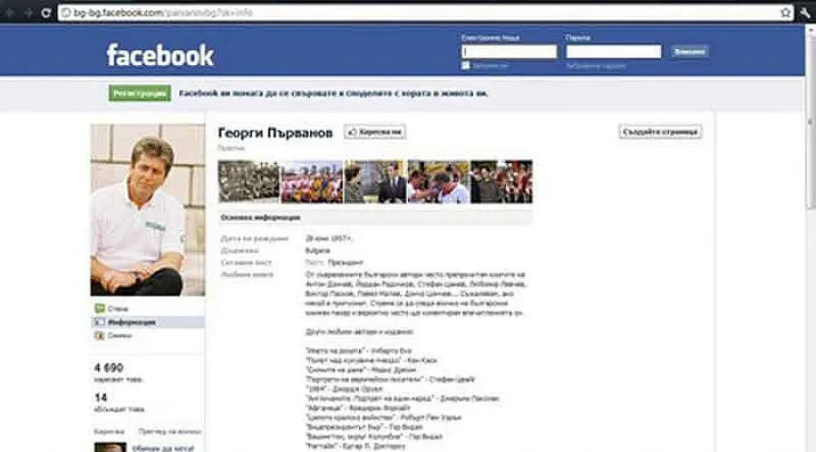 Фалшив профил на Първанов във Фейсбук