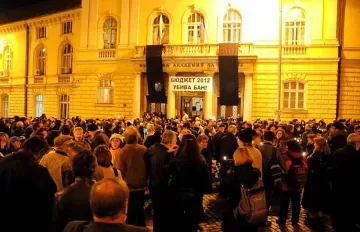 БАН искат 95-98 млн. лева от бюджета