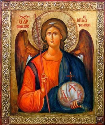 Почитаме св. Архангел Михаил - честито на имениците 