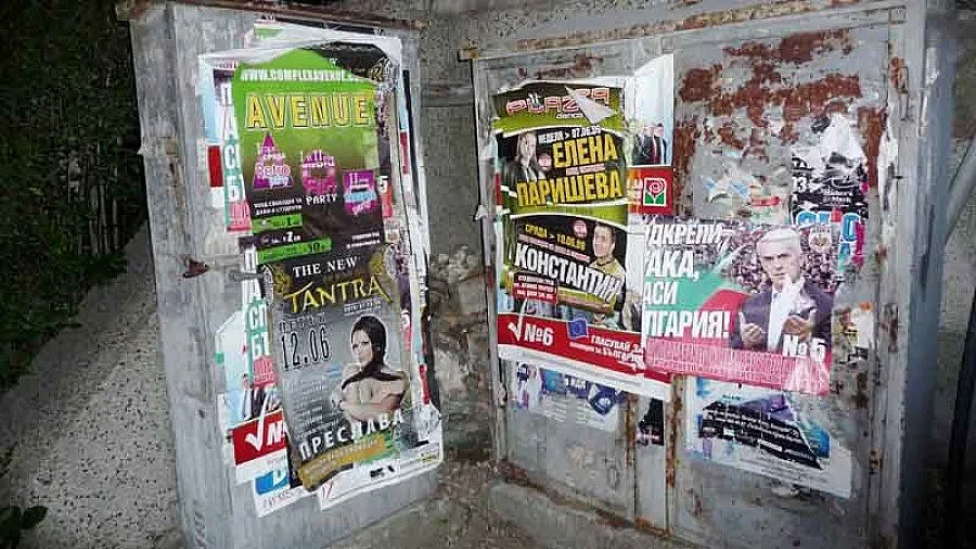 Чистачи на заплата дерат плакатите