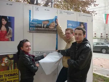 Младежи на ГЕРБ свалят плакати