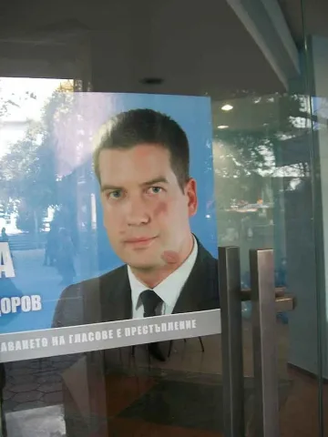 Целувки за Живко в Стара Загора