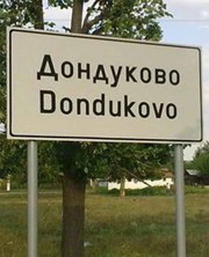 Селски кмет в монтанско подкара деветия си мандат