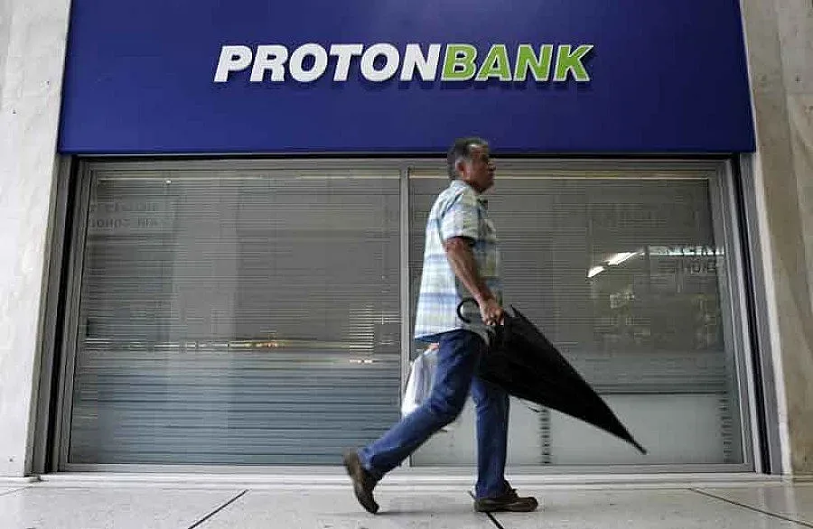 Гърците изнесли 200 млрд. евро в Швейцария