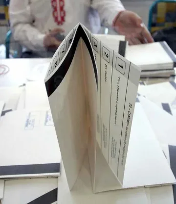 Скрит знак в печата пази бюлетините от подмяна