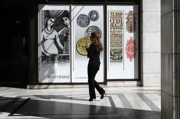 Гърция залага имоти като гаранция за дълга