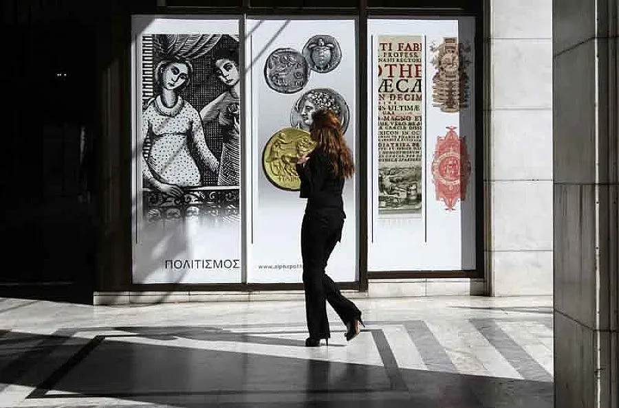 Гърция залага имоти като гаранция за дълга