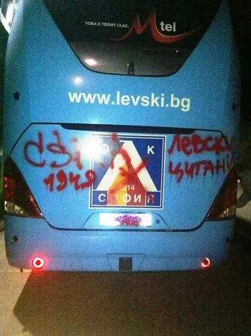 Вандали оскверниха и автобуса на "Левски"