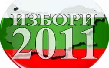 Да изберем президент и кмет преди вота