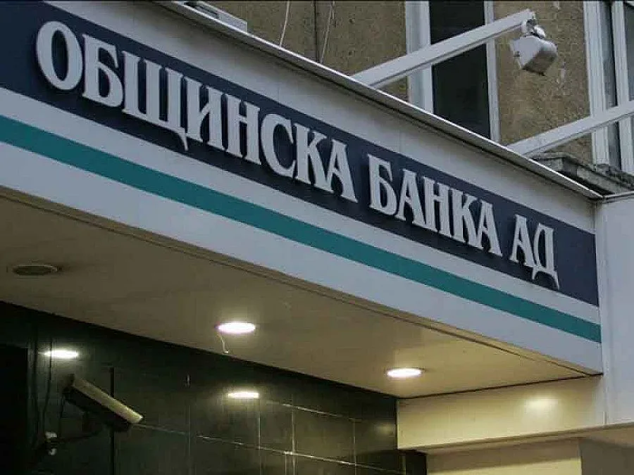 Препънаха София за Общинска банка