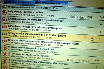 Порно с животни в училищен сайт