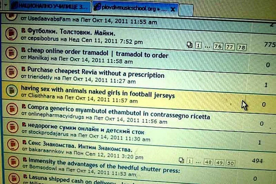 Порно с животни в училищен сайт