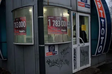 Щастливец удари 630 бона с 2,80 лв.