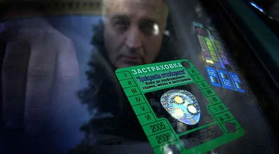 Агенти и брокери крадат от "Гражданска отговорност"