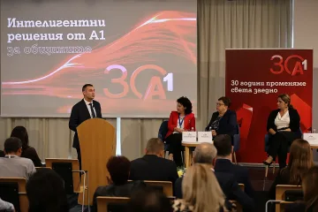 А1 подкрепя дигиталната трансформация на общинските администрации