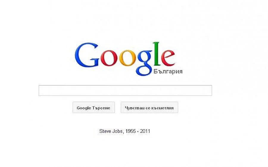 Google почита Стив Джобс