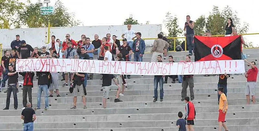 Оставки в "Локо" след погрома от "Левски"