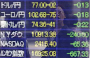 Рязък срив на борсата в Токио