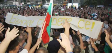 Агитките излизат на протест за Катуница