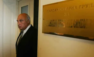 Хазната на Цар Киро под ключ