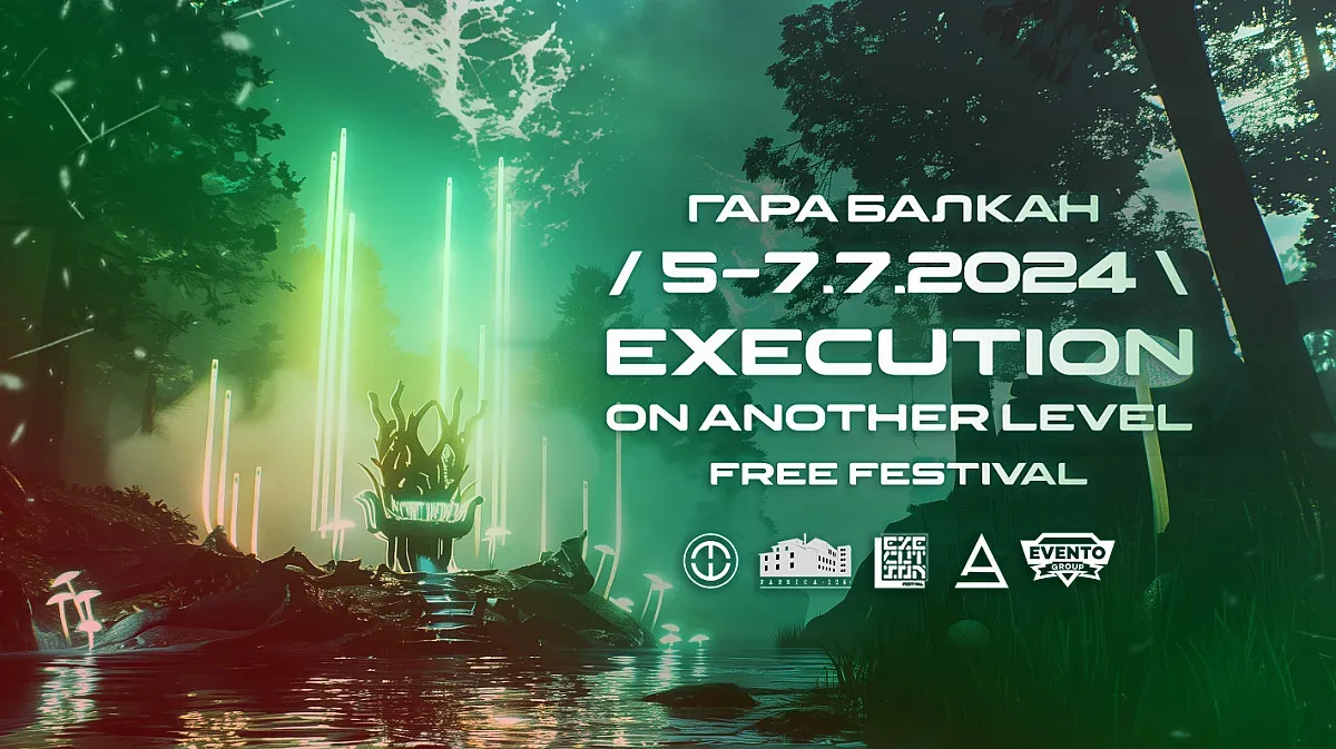 Второ ударно издание на фестивала EXECUTION ON ANOTHER LEVEL FREE FESTIVAL | 05-06-07 JULY 2024
