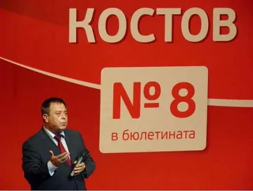 Красимир Костов тръгна по направеното към втори мандат