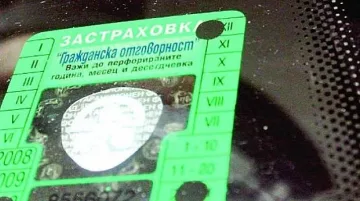 Голям проблем в цялата страна! Пострада "Гражданска отговорност"