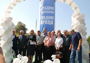 Четата на ГЕРБ потегли от "Радецки"