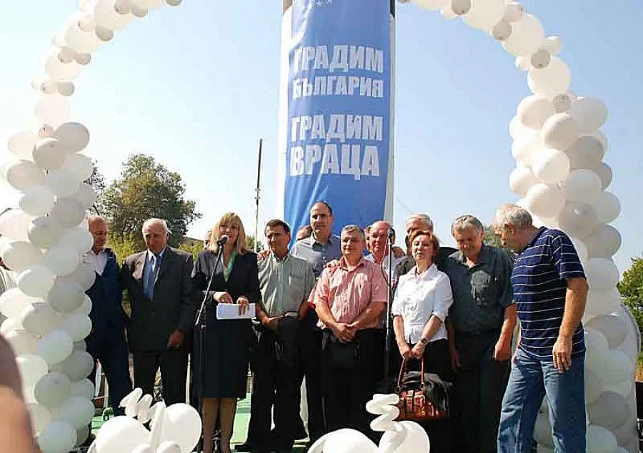 Четата на ГЕРБ потегли от "Радецки"