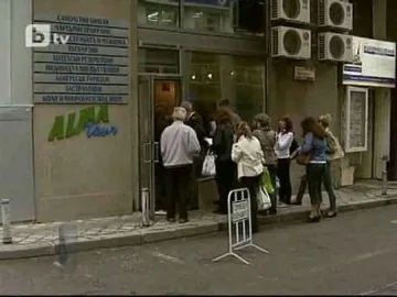 Опашки пред офиса на "Алма тур"