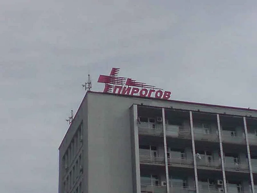 Наръган с нож е на ръба на живота