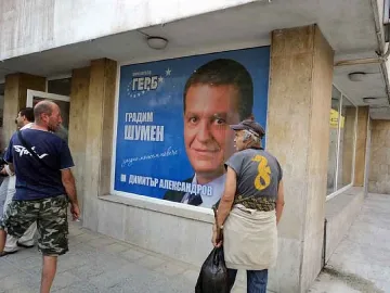 Губернаторът на Шумен вече е кандидат-кмет
