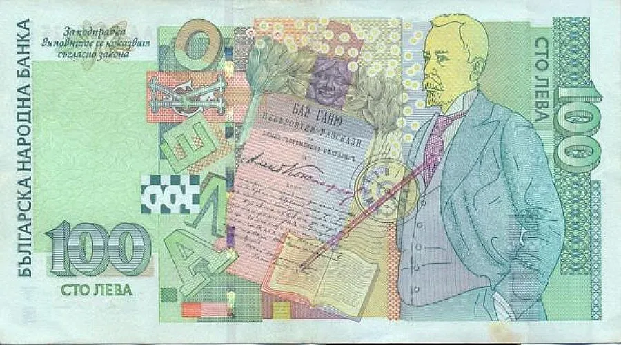 Баба черпи измамничка с аперитив и 100 лева