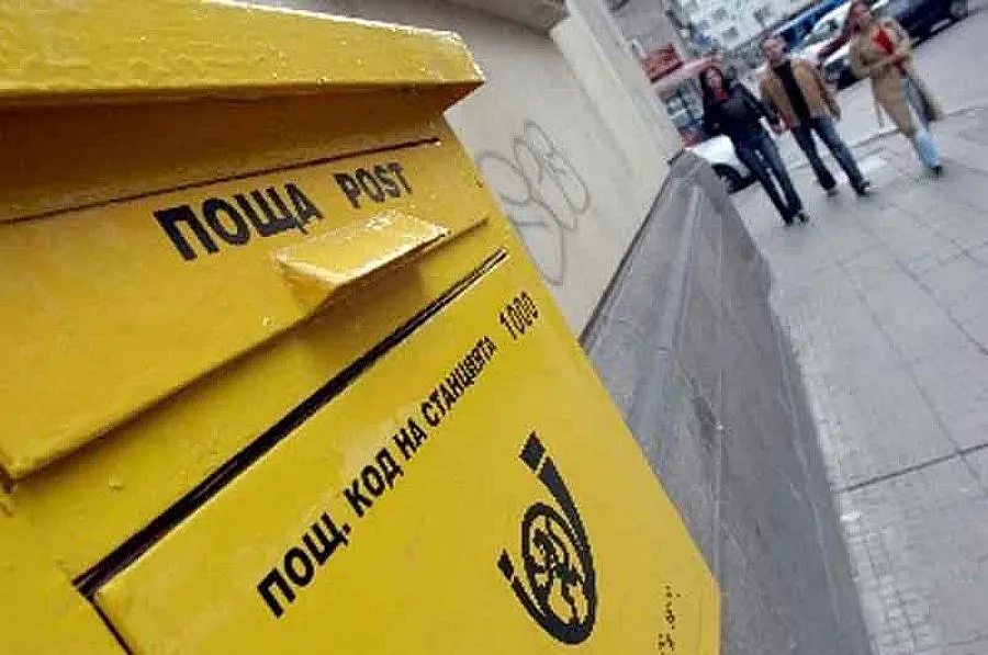 „Български пощи" остават в забранителния списък за приватизация
