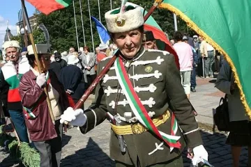 Пловдив чества Съединението