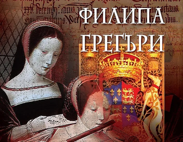 Драми и секс в двора на Хенри VIII