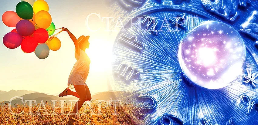 Две зодии развързват кесията, трета с изненада от тъщата