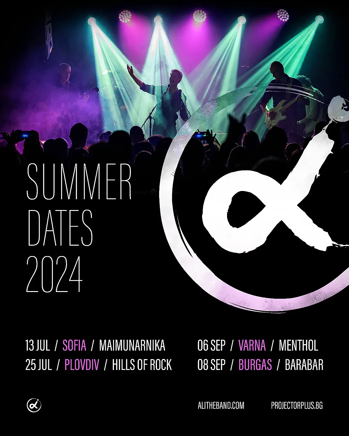 ALI  завладяват София