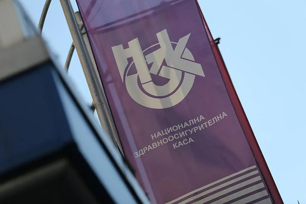 Ще останат ли пациентите без лекарства? Отговор от НЗОК