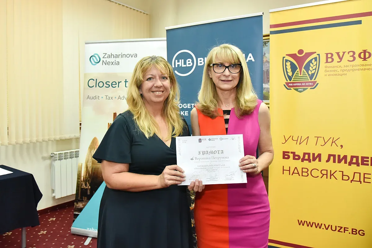 Горица Грънчарова връчи специалната награда на Сметната палата в конкурса "Млад одитор"