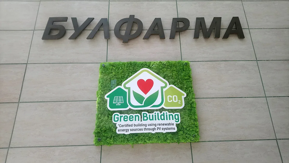 УМБАЛ „Софиямед“ и болниците от групата й стават „Зелени“