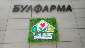 УМБАЛ „Софиямед“ и болниците от групата й стават „Зелени“