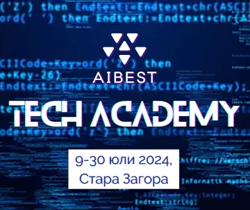 Tech Academy 2024 - ноу-хау за успешни бизнес практики за ученици
