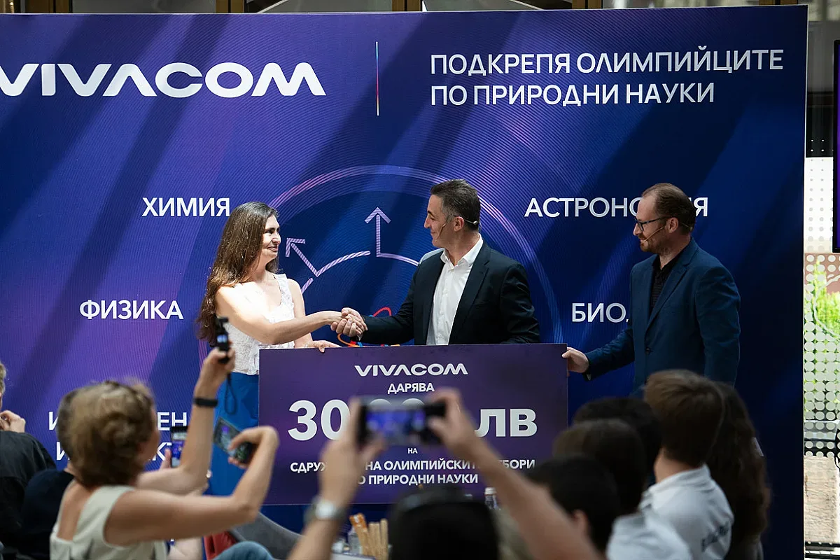 Vivacom дарява 30 000 лева за олимпийските отбори по природни науки