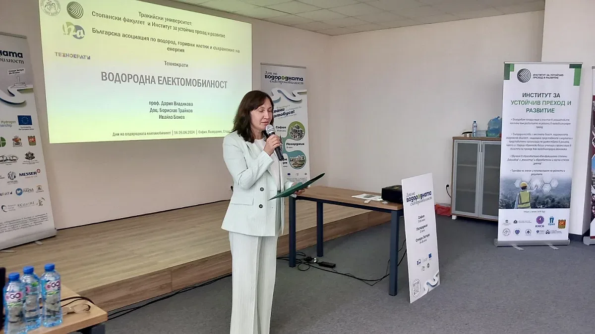 За 3 дни Стара Загора става образователен център на водородните технологии